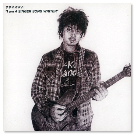 _I am A SINGER SONG WRITER_