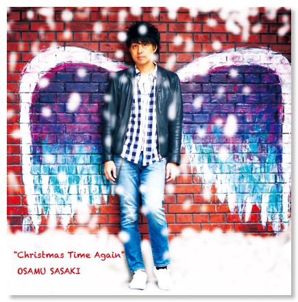 Christmas Time Again Jacket