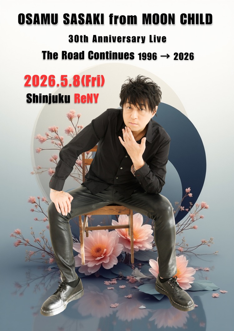 30th Anniversary Live フライヤー完成