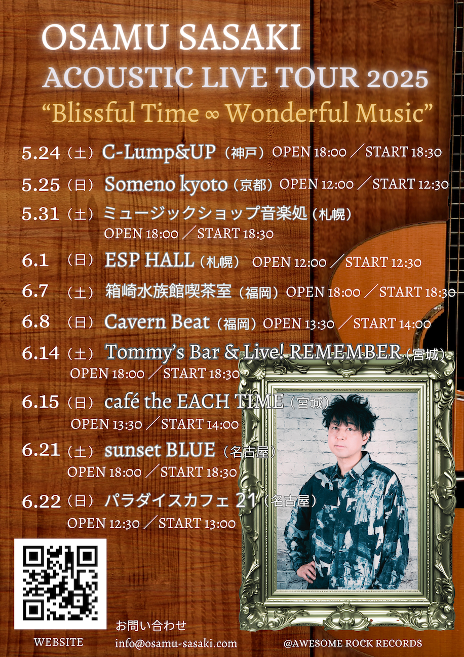 OSAMU SASAKItour2025のコピー